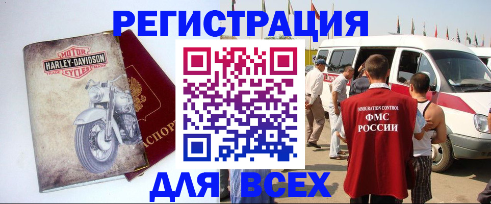 пропишу в квартире в Чапаевске