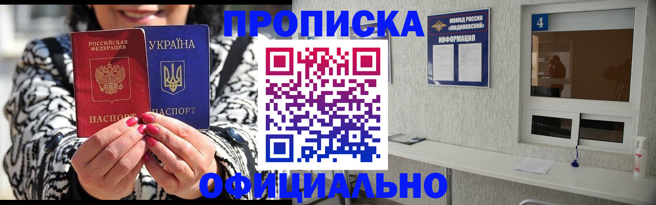 форма 3 в Чапаевске